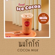 M-milk หน้ามหาวิทยาลัยคริสเตียน นครปฐม