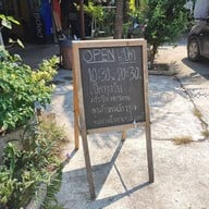 หน้าร้าน ร้านแม่จ๋า บ้านโป่ง