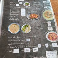เมนู ร้านแม่จ๋า บ้านโป่ง