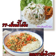 ครัวสุดา อาหารตามสั่ง