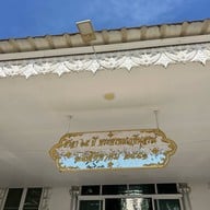 วัดวีระโชติธรรมาราม