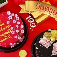 เค้กวันเกิด คนึงนิตย์ Cake&Bread ลาดพร้าว 101