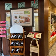 ภัตตาคารต่อฮวด