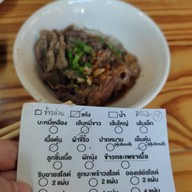 เมนูของร้าน ติดเนื้อ Meat Addict ลาดพร้าว