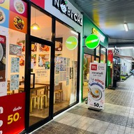 ชอบแกง ข้าวที่ชอบแกงที่ใช่ ปตท.ศรีนครินทร์-ร่มเกล้า ขาออก