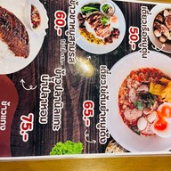 ชอบแกง ข้าวที่ชอบแกงที่ใช่ ปตท.ศรีนครินทร์-ร่มเกล้า ขาออก