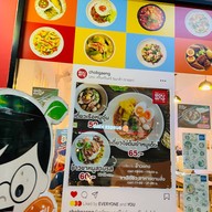 ชอบแกง ข้าวที่ชอบแกงที่ใช่ ปตท.ศรีนครินทร์-ร่มเกล้า ขาออก