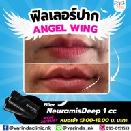 วรินดาคลินิก หนองแขม