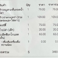 CC Cafe & Bistro Pranburi ปราณบุรี
