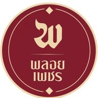 ข้าวหน้าเนื้อ ชลบุรี