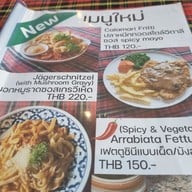 เมนู ชลุค