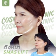 Cosmetica Clinic Radchada
