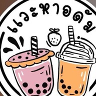 แวะ-หา-อดัม