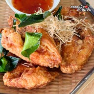 สากกะเบือ ลาบแซ่บ -