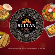 สุลต่านข้าวหมกอาหรับ ฮาลาล SULTAN AL SHAM Halal