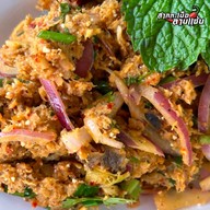 สากกะเบือ ลาบแซ่บ -