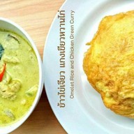 เรื่องของไข่ 🥚