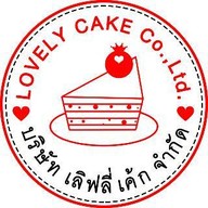 เลิฟลี่เคัก สำนักงานใหญ่