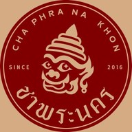 ชาพระนคร Thailand ต้นตำรับ โรจนะ ประตูอี ต้นตำรับ