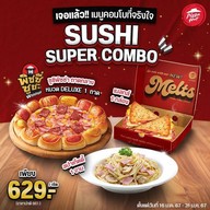 Pizza Hut เมกา บางนา Express