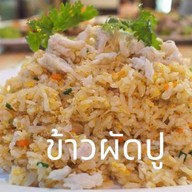 ตามสั่ง ยำแซ่บ เปรี้ยวปาก เมืองนนท์ สาขาแรก