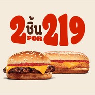 เมนูของร้าน Burger King โบ๊ท อเวนิว