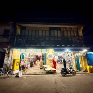 เชิญ ริมน้ำจันทบูร By Have A Seat