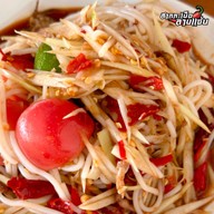 สากกะเบือ ลาบแซ่บ -