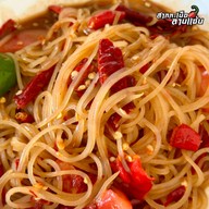 สากกะเบือ ลาบแซ่บ -