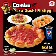Pizza Hut เมกา บางนา Express