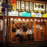 ร้านอาหารญี่ปุ่นใกล้ฉัน สาขา 8