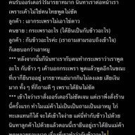 อิ่มกะเพราถาด ชั้น G กาดหลวงแอร์พอร์ต