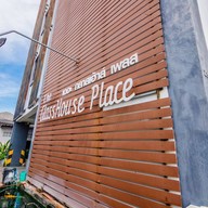The Glasshouse Place