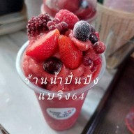 ร้านน้ำ ปั่น ปัง PAN PANG แบริ่ง64