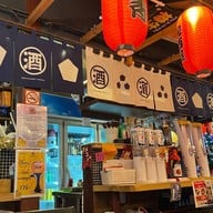 EBISU SHOTEN (Prakanong) พระโขนง