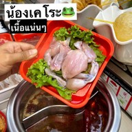 BB SUKI  บางรัก