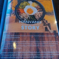 เมนู HANYANG อาหารเกาหลี SCB Park
