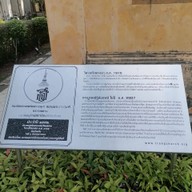 บรรยากาศ คริสตจักรตรัง