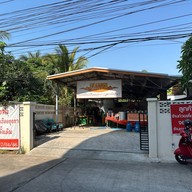 นายหัว ก๋วยเตี๋ยวเรืออยุธยา (สูตรดั้งเดิม) สาขาอุบลราชธานี