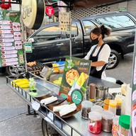 โรตีแม่ บางรักบาซ่า