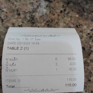 ก๋วยเตี๋ยวเรือพระนคร ริมคลอง สามเสน