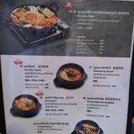 เมนู HANYANG อาหารเกาหลี SCB Park