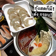 BB SUKI  บางรัก