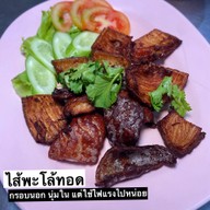 ร้านข้าวต้มกัวะ-ตา (มหาชัย)