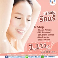 วรินดาคลินิก หนองแขม