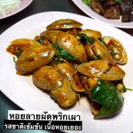 ร้านข้าวต้มกัวะ-ตา (มหาชัย)