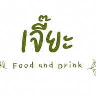 SUNTORYSUNDAY บึงพระ