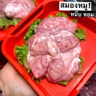 BB SUKI  บางรัก