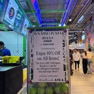 26Express พารากอน