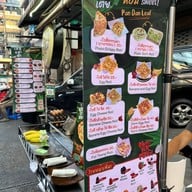 โรตีแม่ บางรักบาซ่า